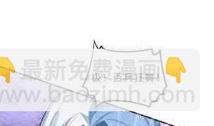 第116话 暴走(1/2)-第116话