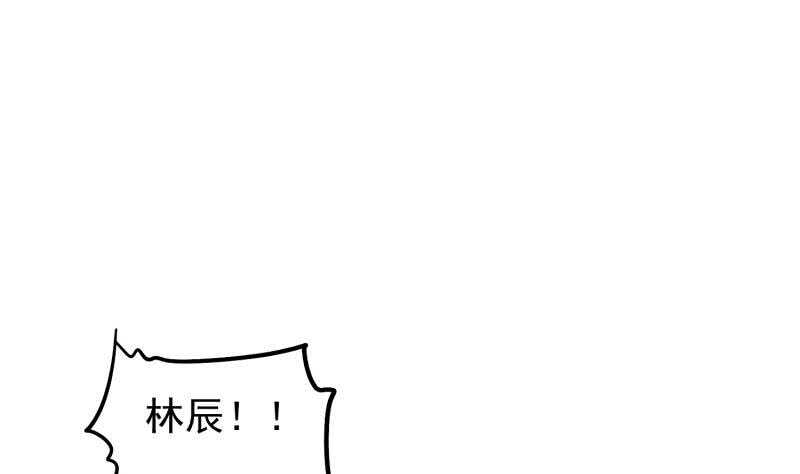 第118话 内门弟子考核？(1/2)-第118话