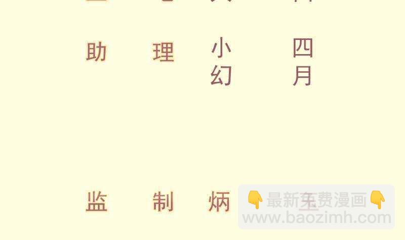 第118话 内门弟子考核？(1/2)-第118话