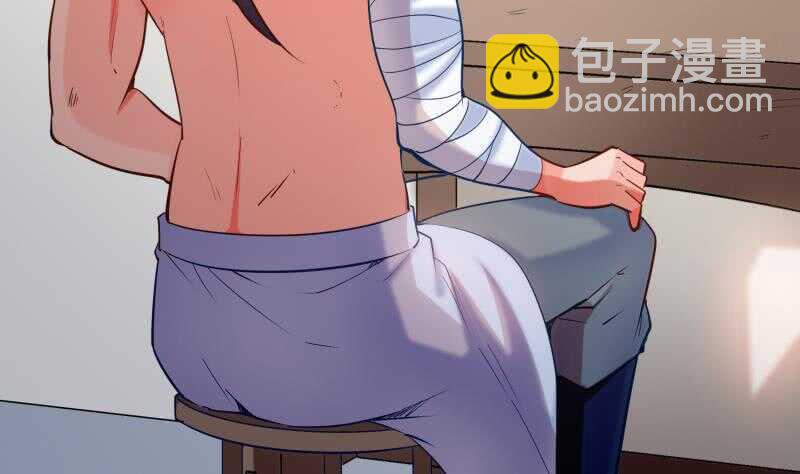 第118话 内门弟子考核？(1/2)-第118话