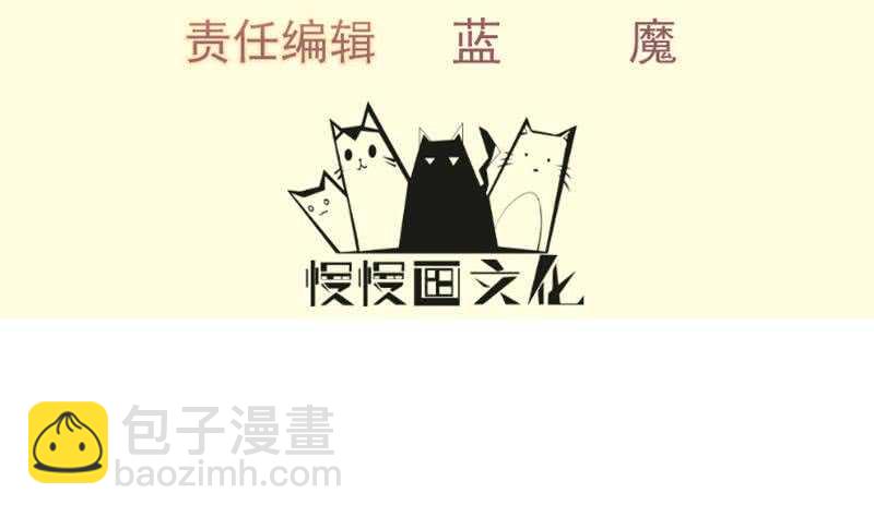 第118话 内门弟子考核？(1/2)-第118话