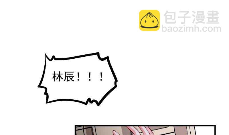 第118话 内门弟子考核？(1/2)-第118话