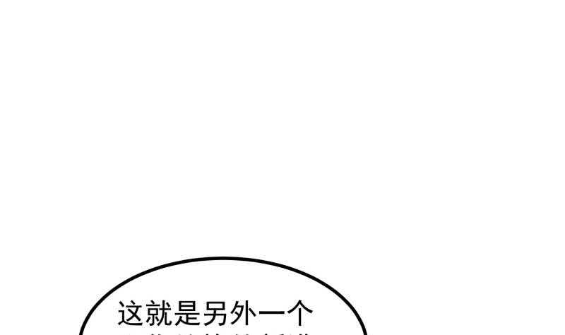 第120话 真道期中期！(1/2)-第120话