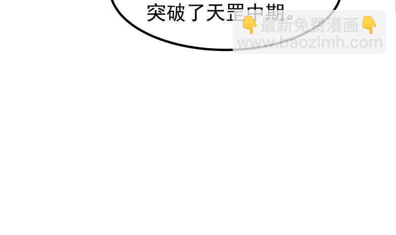 第120话 真道期中期！(1/2)-第120话