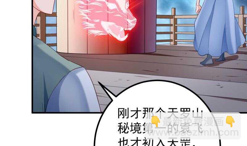 第120话 真道期中期！(1/2)-第120话
