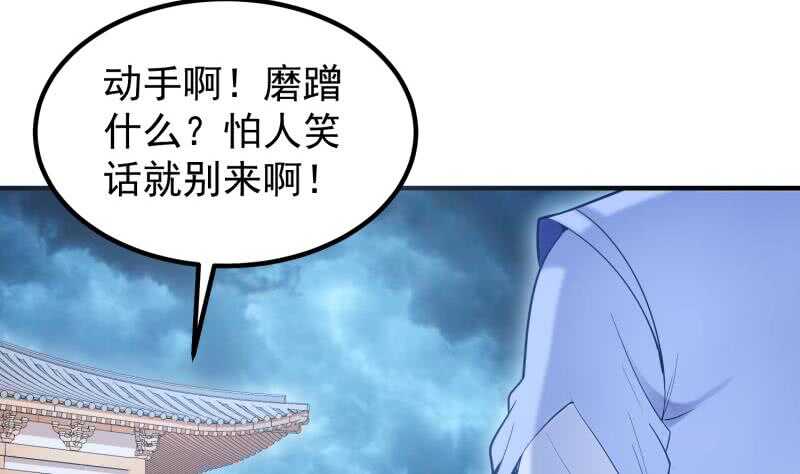 第120话 真道期中期！(1/2)-第120话
