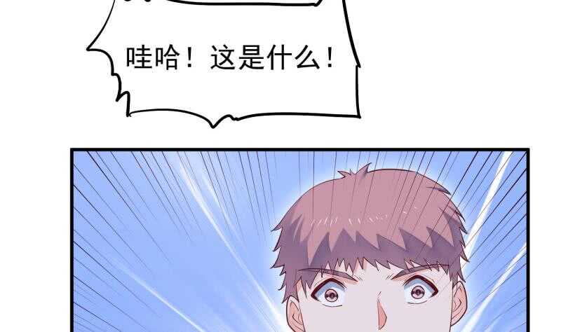 第120话 真道期中期！(1/2)-第120话