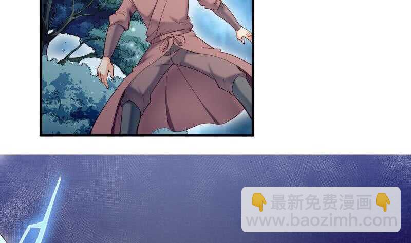 第120话 真道期中期！(1/2)-第120话