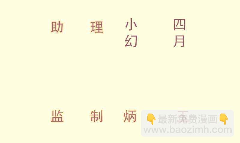 第120话 真道期中期！(1/2)-第120话