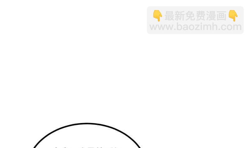 第122话 发配雪松镇(1/2)-第122话