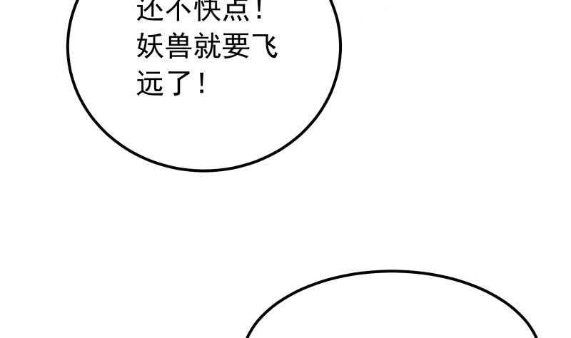 第124话 变异？(1/2)-第124话