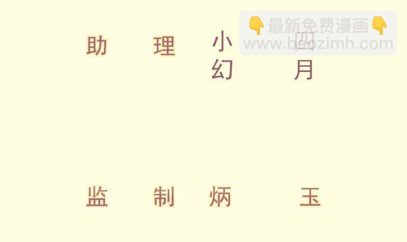 第124话 变异？(1/2)-第124话