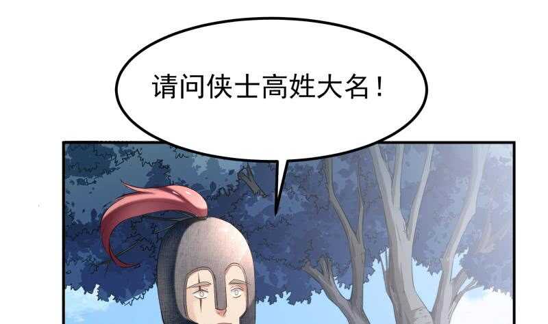 第124话 变异？(1/2)-第124话
