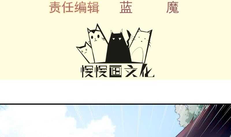 第124话 变异？(1/2)-第124话