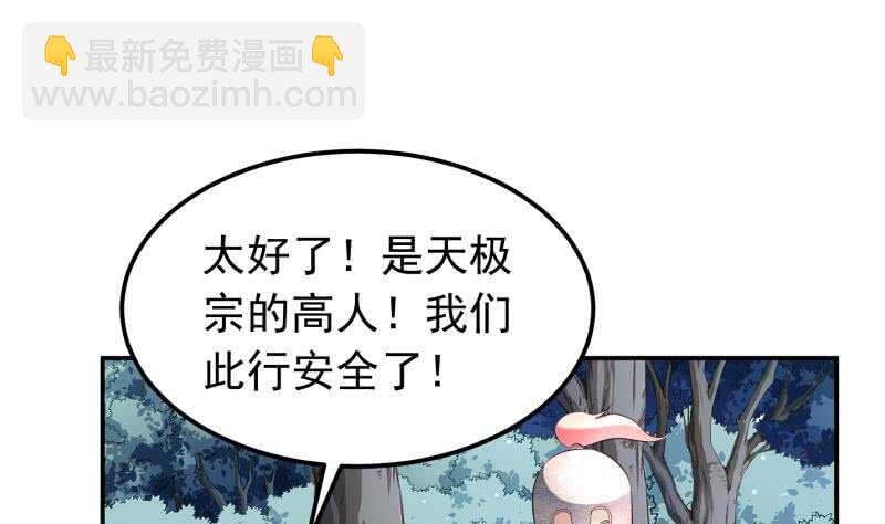 第124话 变异？(1/2)-第124话