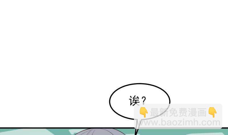 第124话 变异？(1/2)-第124话