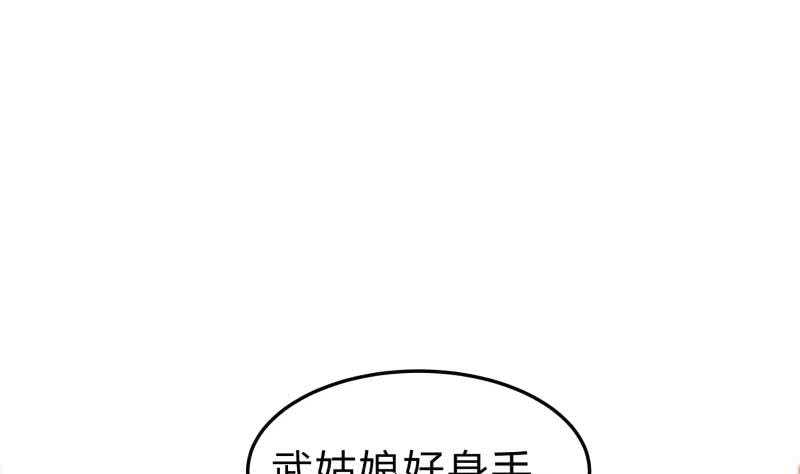 第126话 黑狼来袭(1/2)-第126话
