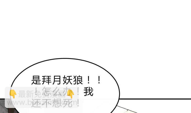 第126话 黑狼来袭(1/2)-第126话