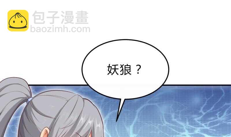 第126话 黑狼来袭(1/2)-第126话