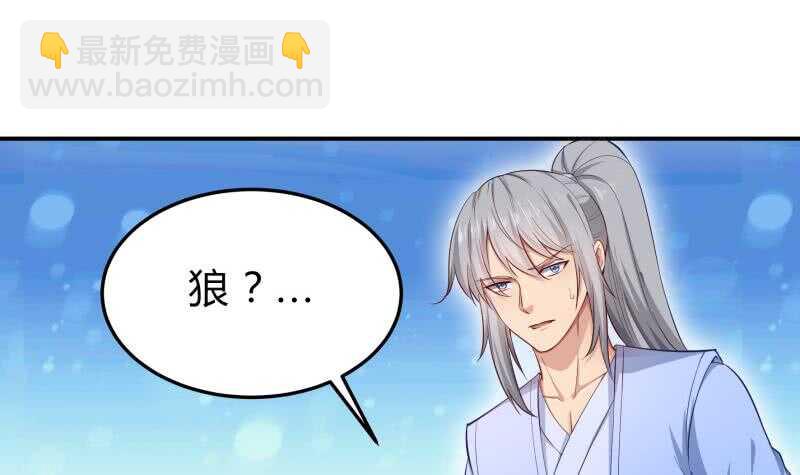第126话 黑狼来袭(1/2)-第126话