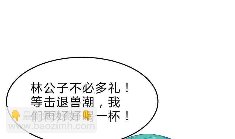 第126话 黑狼来袭(1/2)-第126话