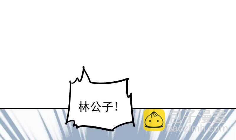 第128话 击退(1/2)-第128话