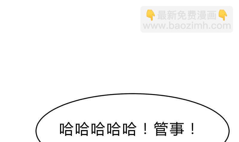 第130话 威慑(1/2)-第130话