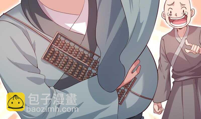 第130话 威慑(1/2)-第130话