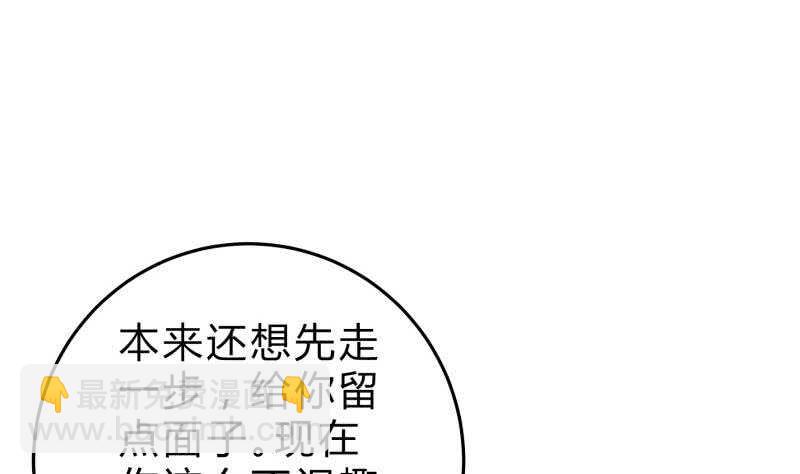 第130话 威慑(1/2)-第130话