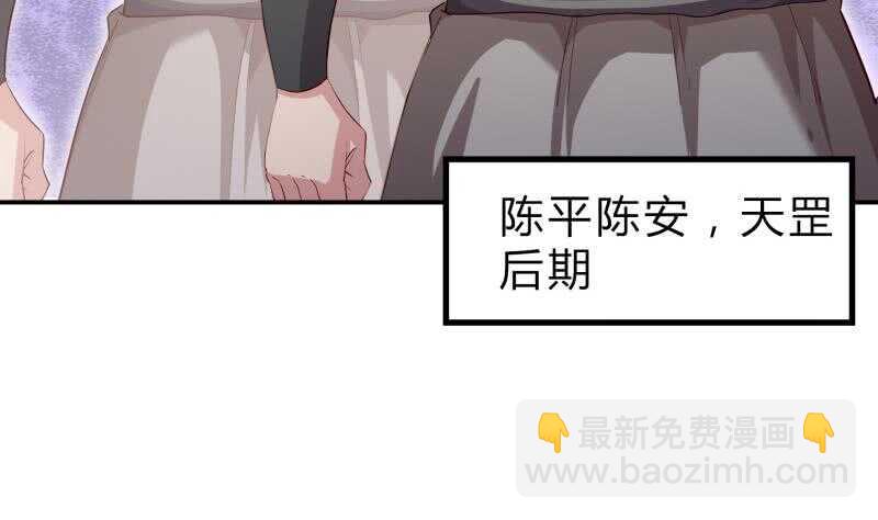 第130话 威慑(1/2)-第130话