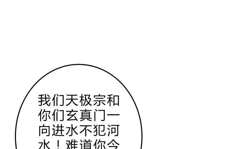 第130话 威慑(1/2)-第130话