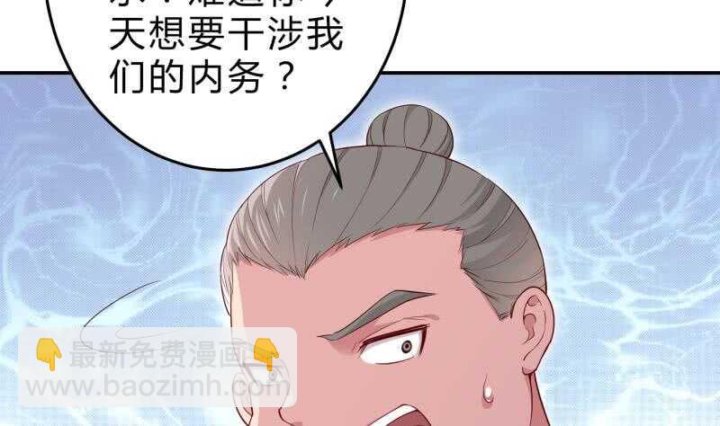 第130话 威慑(1/2)-第130话