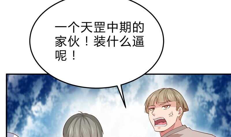 第130话 威慑(1/2)-第130话