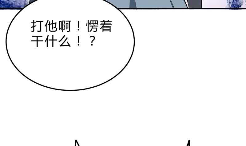 第130话 威慑(1/2)-第130话