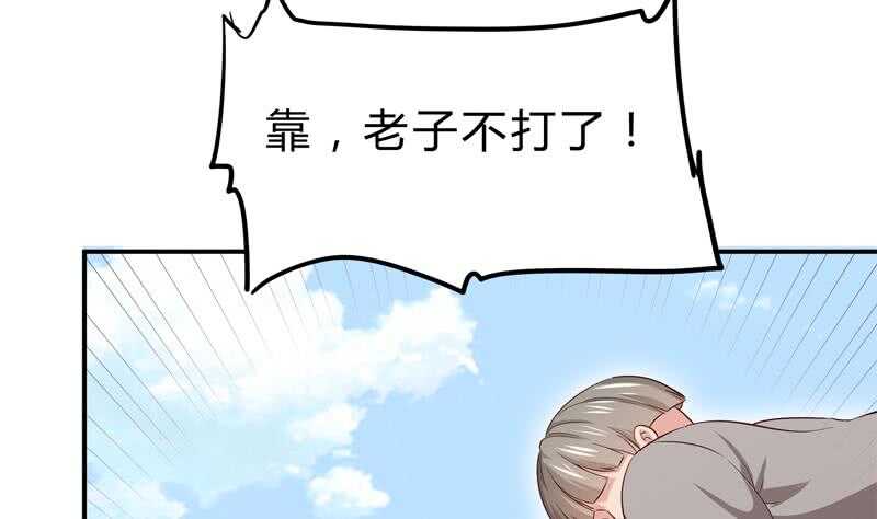 第130话 威慑(1/2)-第130话