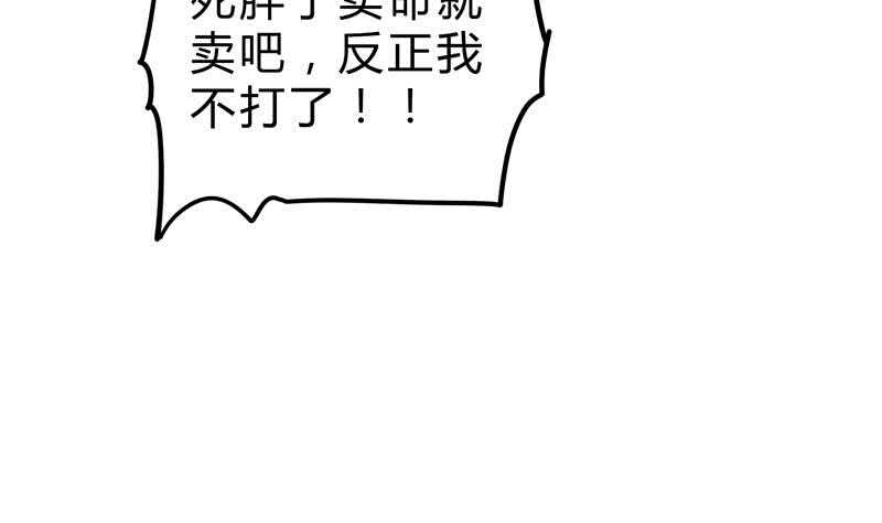 第130话 威慑(1/2)-第130话