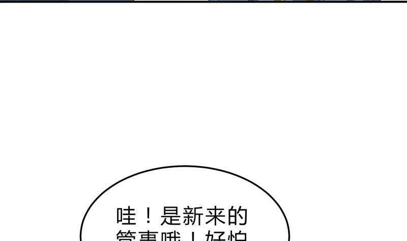 第130话 威慑(1/2)-第130话