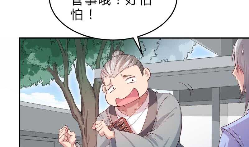 第130话 威慑(1/2)-第130话