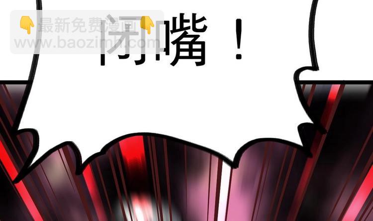 第14话 长老的裁决(1/2)-第14话