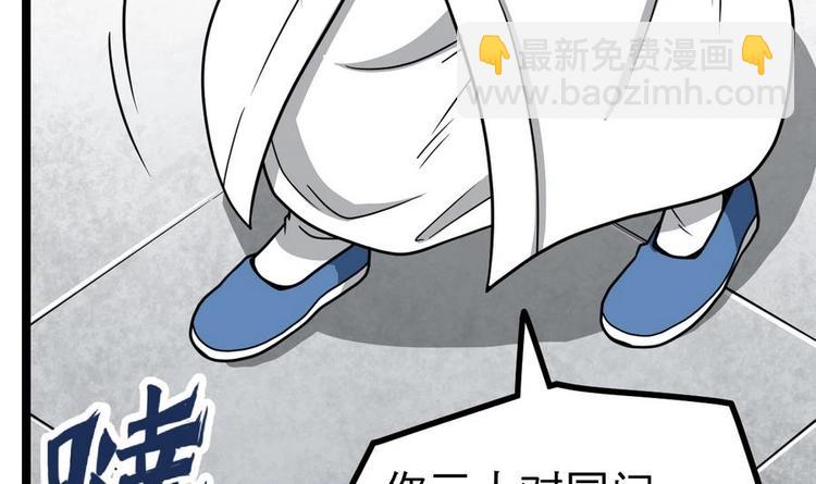 第14话 长老的裁决(1/2)-第14话