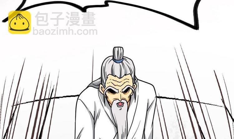 第14话 长老的裁决(1/2)-第14话