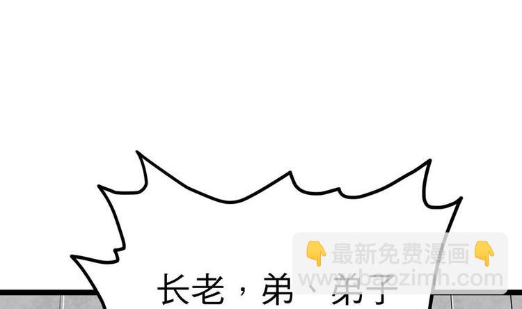 第14话 长老的裁决(1/2)-第14话