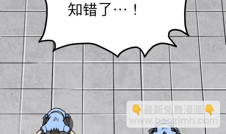 第14话 长老的裁决(1/2)-第14话