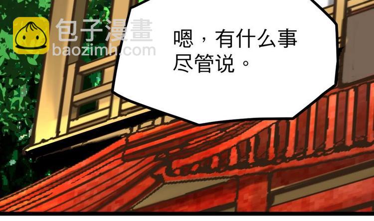 第14话 长老的裁决(1/2)-第14话