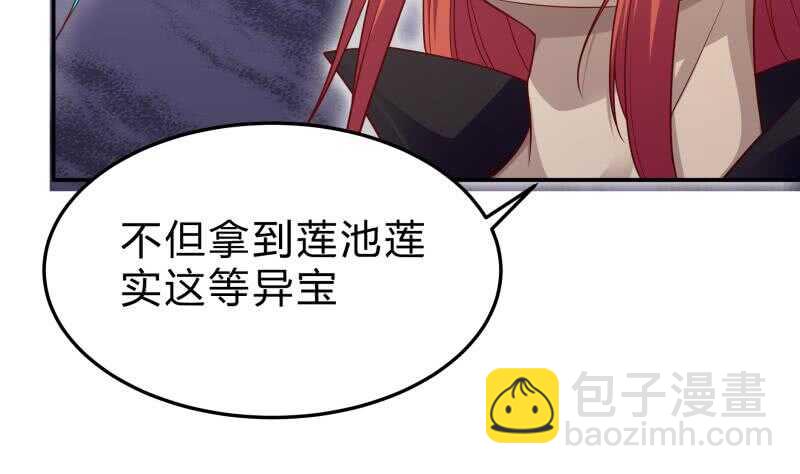 第132话 魔族作梗(1/2)-第132话
