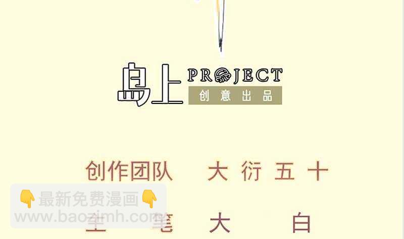 第132话 魔族作梗(1/2)-第132话