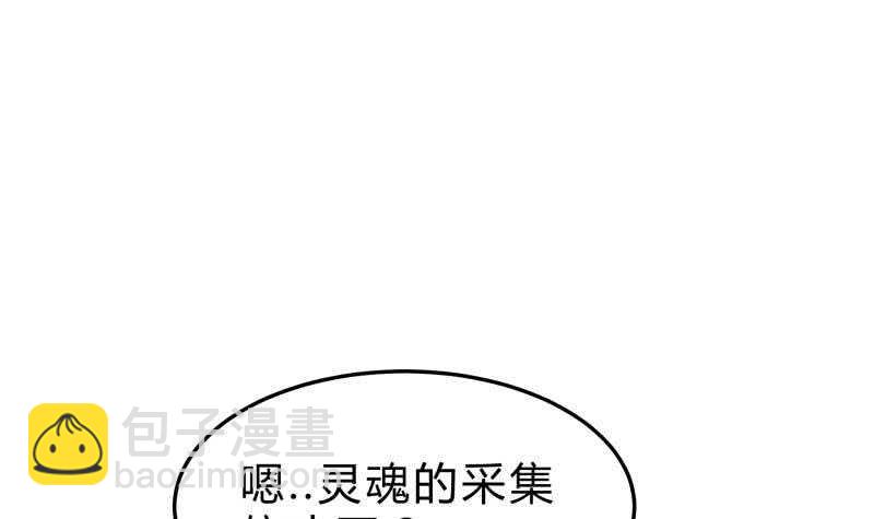 第132话 魔族作梗(1/2)-第132话