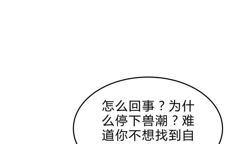 第132话 魔族作梗(1/2)-第132话