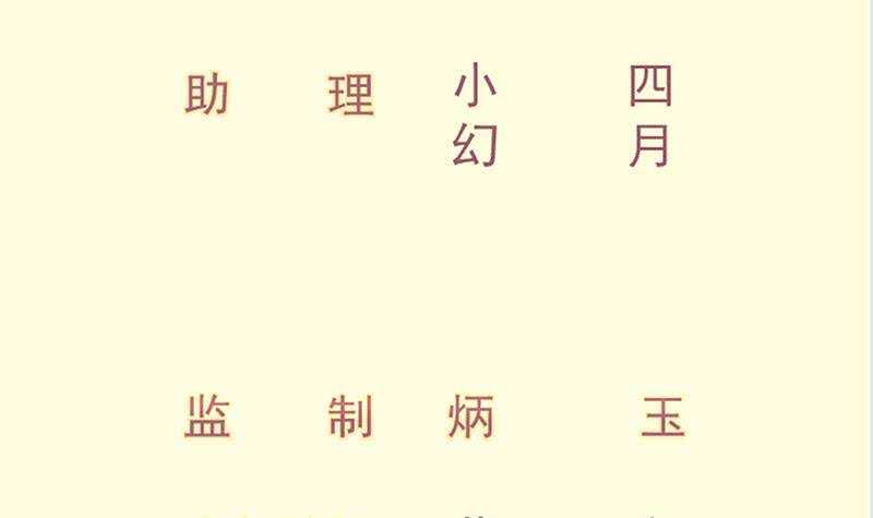 第132话 魔族作梗(1/2)-第132话