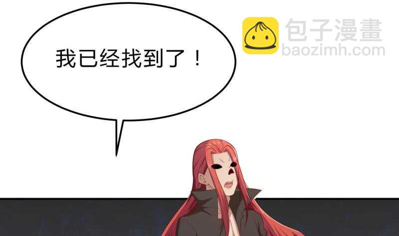 第132话 魔族作梗(1/2)-第132话